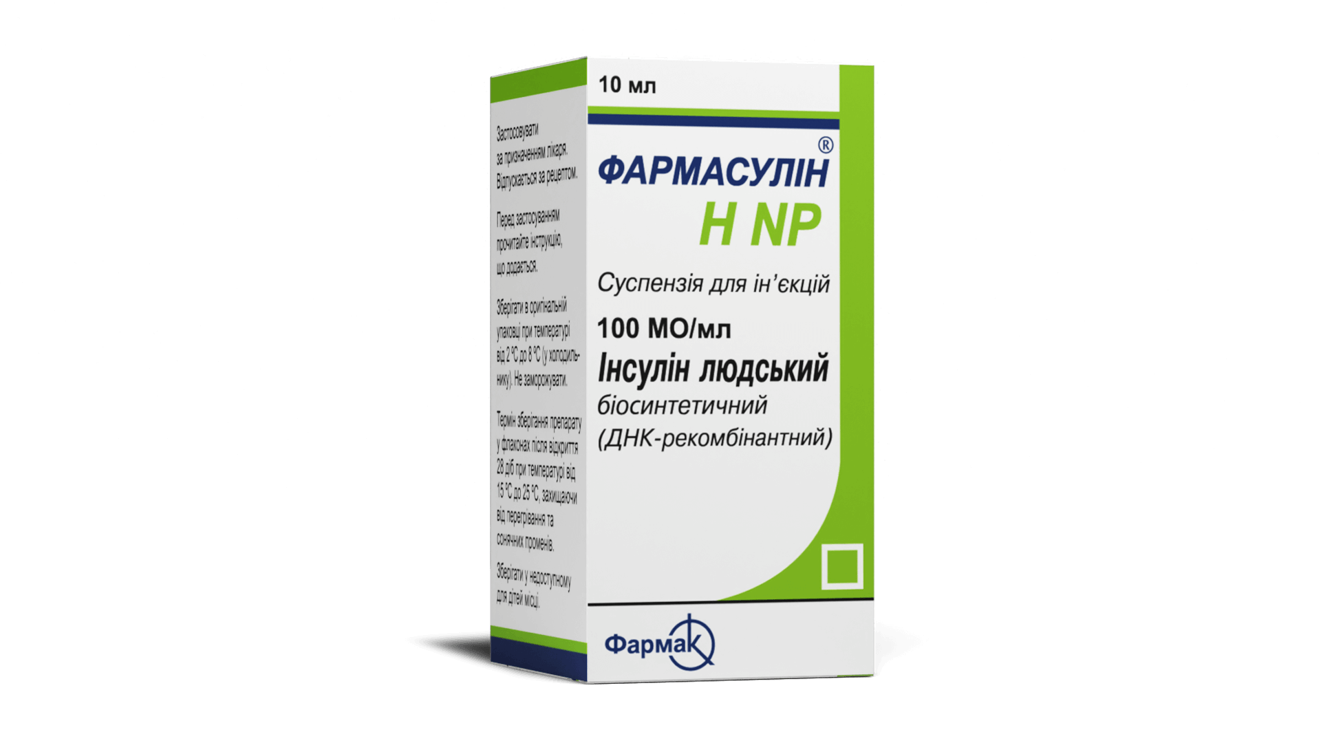 Фармасулин® Н NP (4)