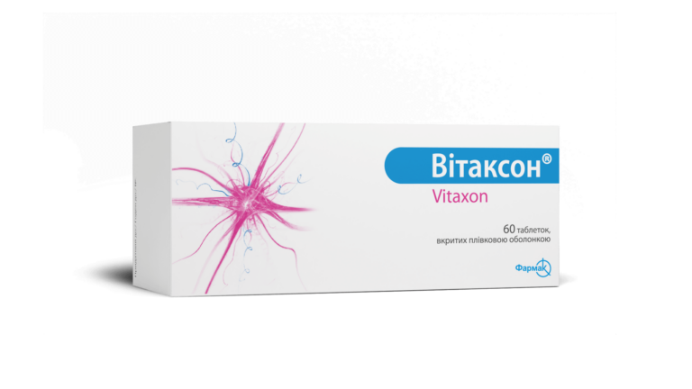 Витаксон (таблетки) — цена в аптеках и инструкция