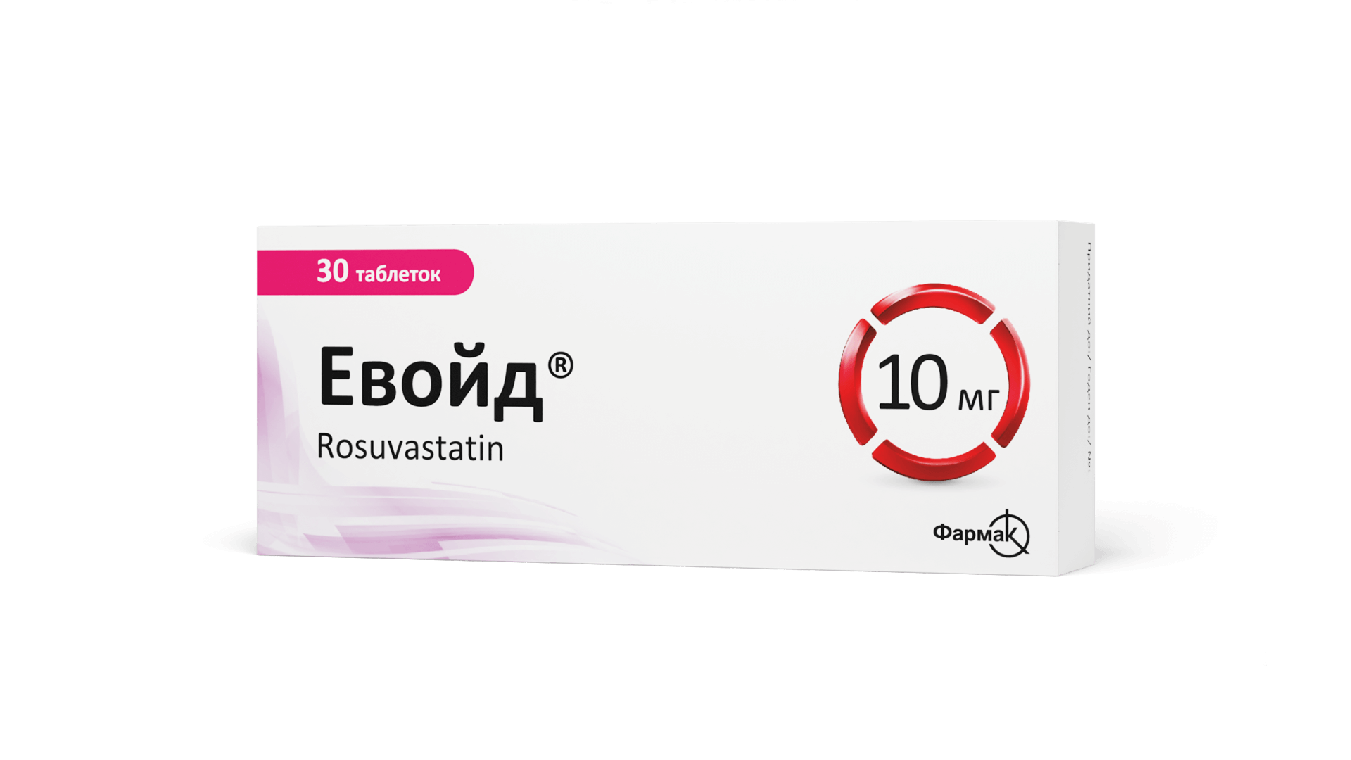 Евойд 10 мг (3)