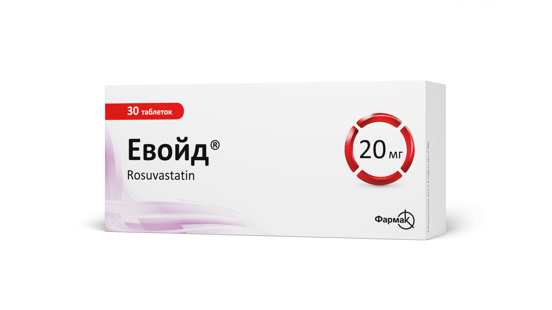 Эвойд 20 мг (3)
