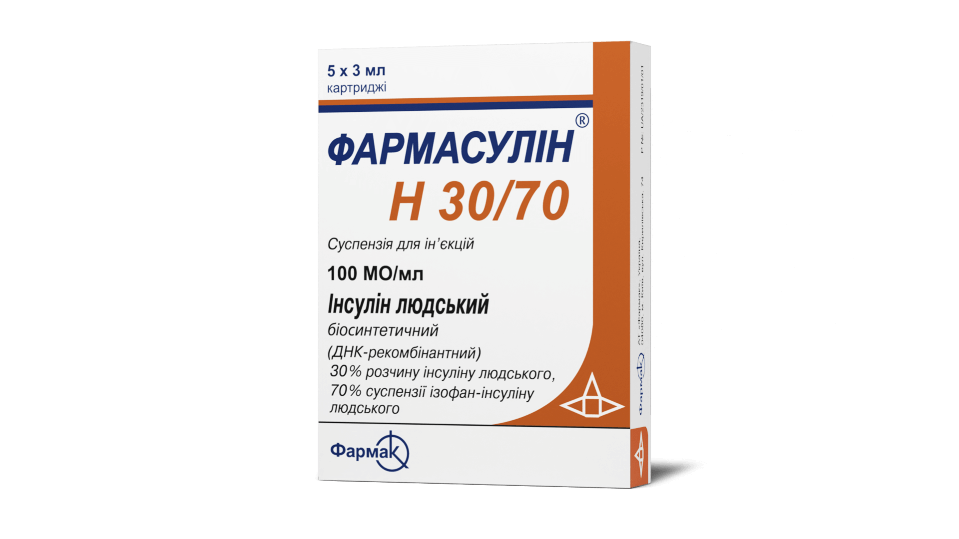 Фармасулін® Н 30/70 картридж 3 мл (3)