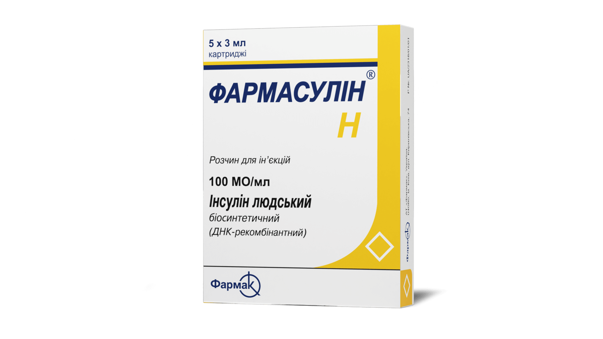 Фармасулін® Н картридж 3 мл (3)
