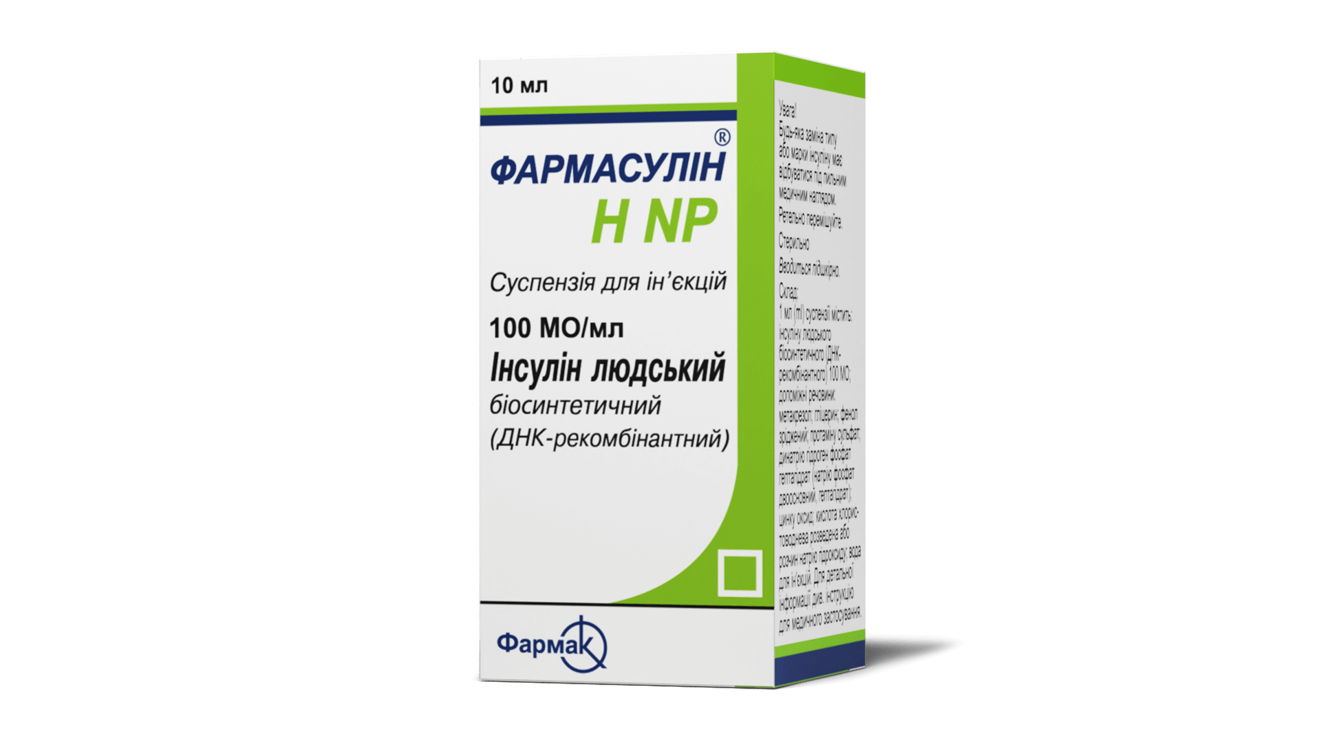 Фармасулин® Н NP (6)