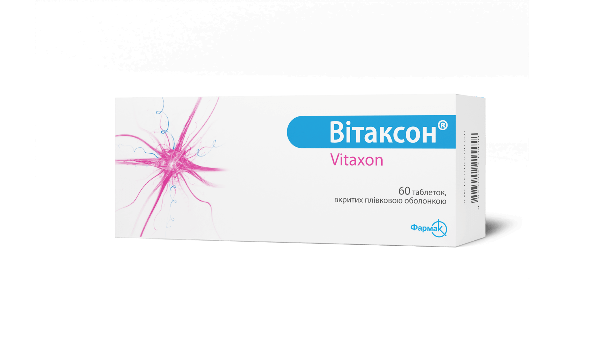 Вітаксон® (таблетки) (3)