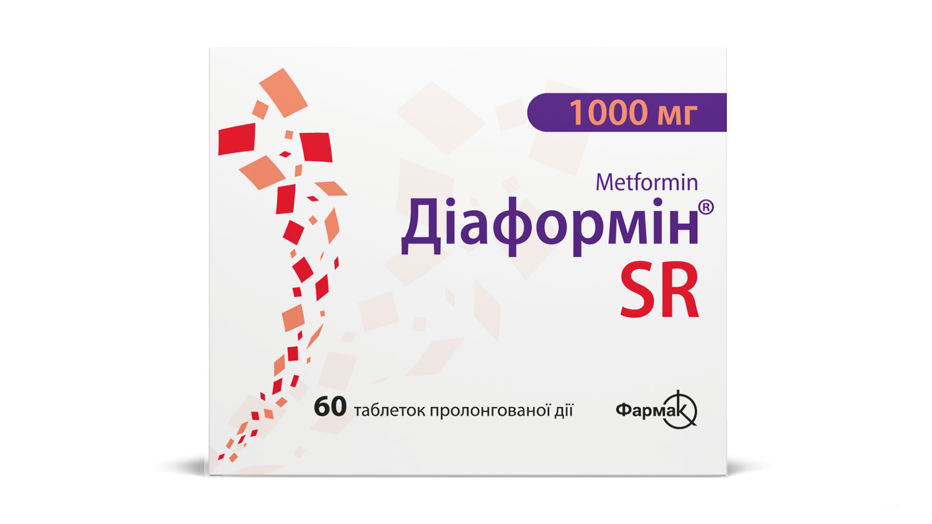 Диаформин SR (5)
