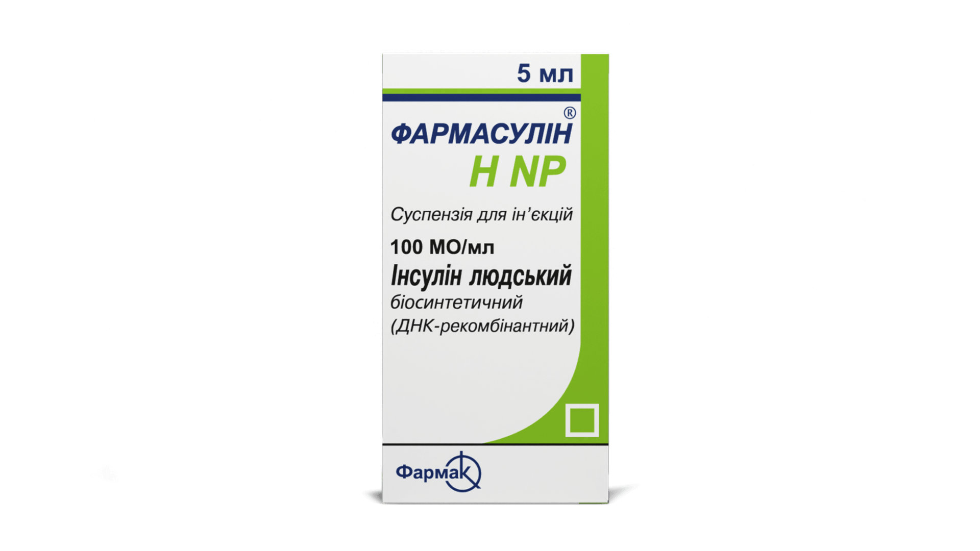 Фармасулін® Н NP (2)