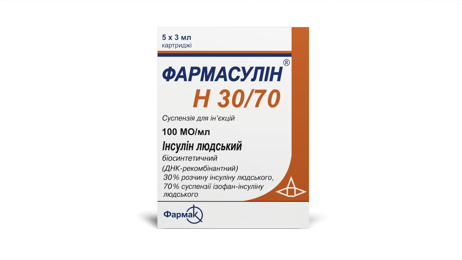 Фармасулін® Н 30/70 картридж 3 мл (2)
