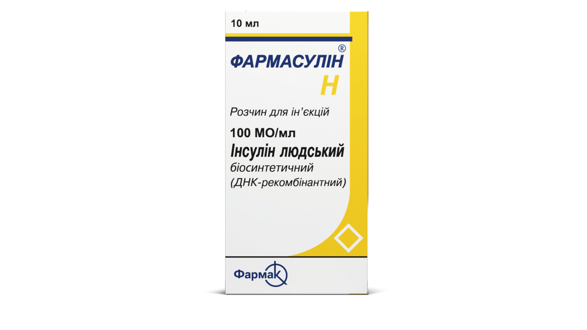 Фармасулін® Н (2)