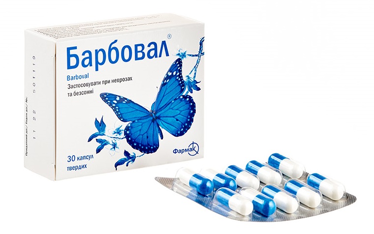 Барбовал® (капсули) (2)