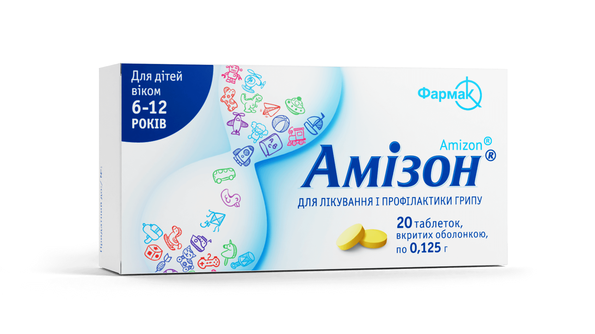 Амізон® 0,125 г (1)