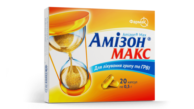 Амизон таблетки 0,25 г — цены в аптеках и инструкция к применению