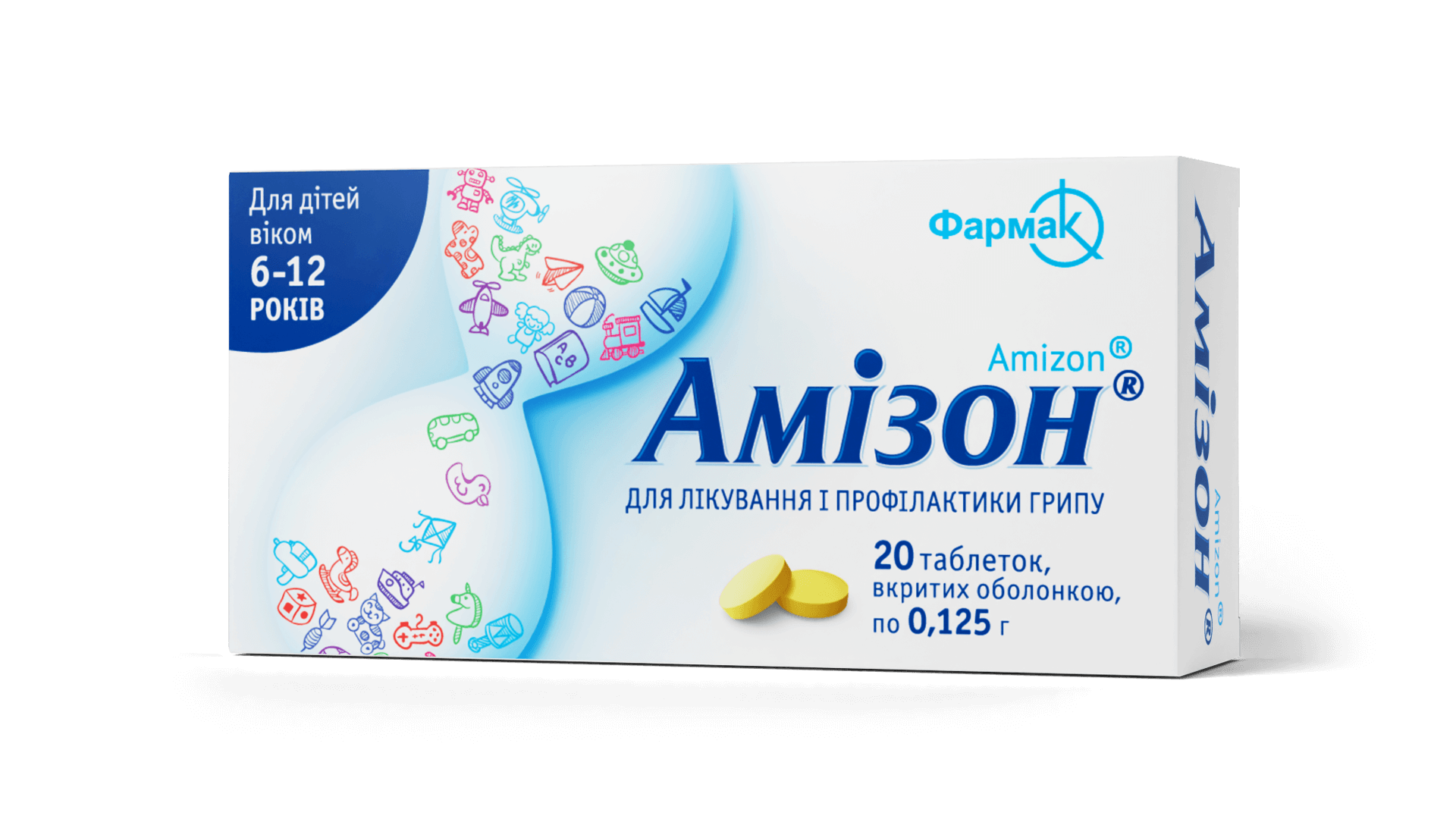 Амізон® 0,125 г (3)