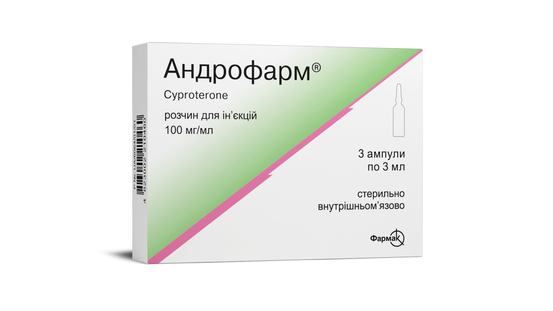 Андрофарм (раствор) (1)
