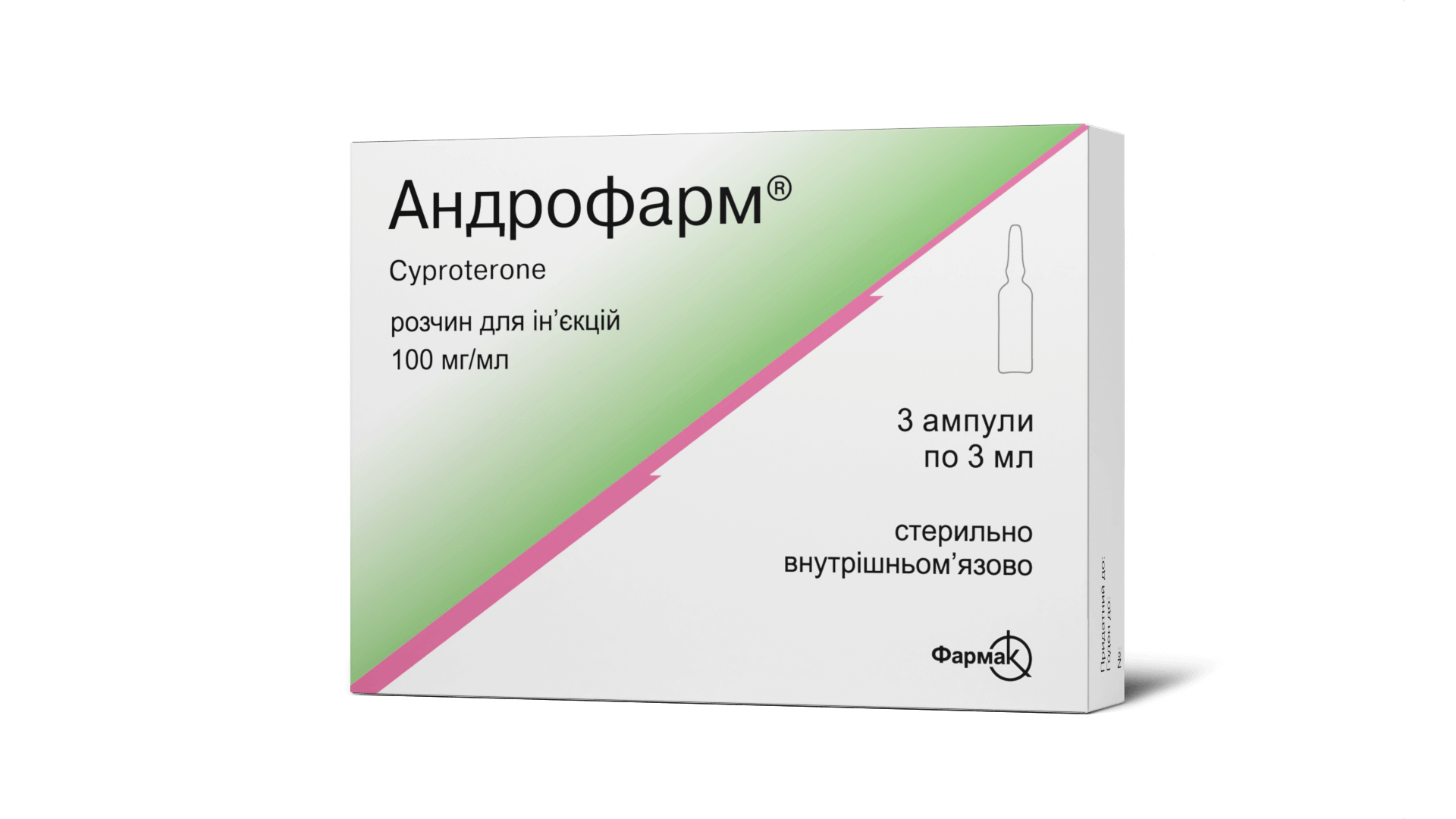 Андрофарм (раствор) (3)