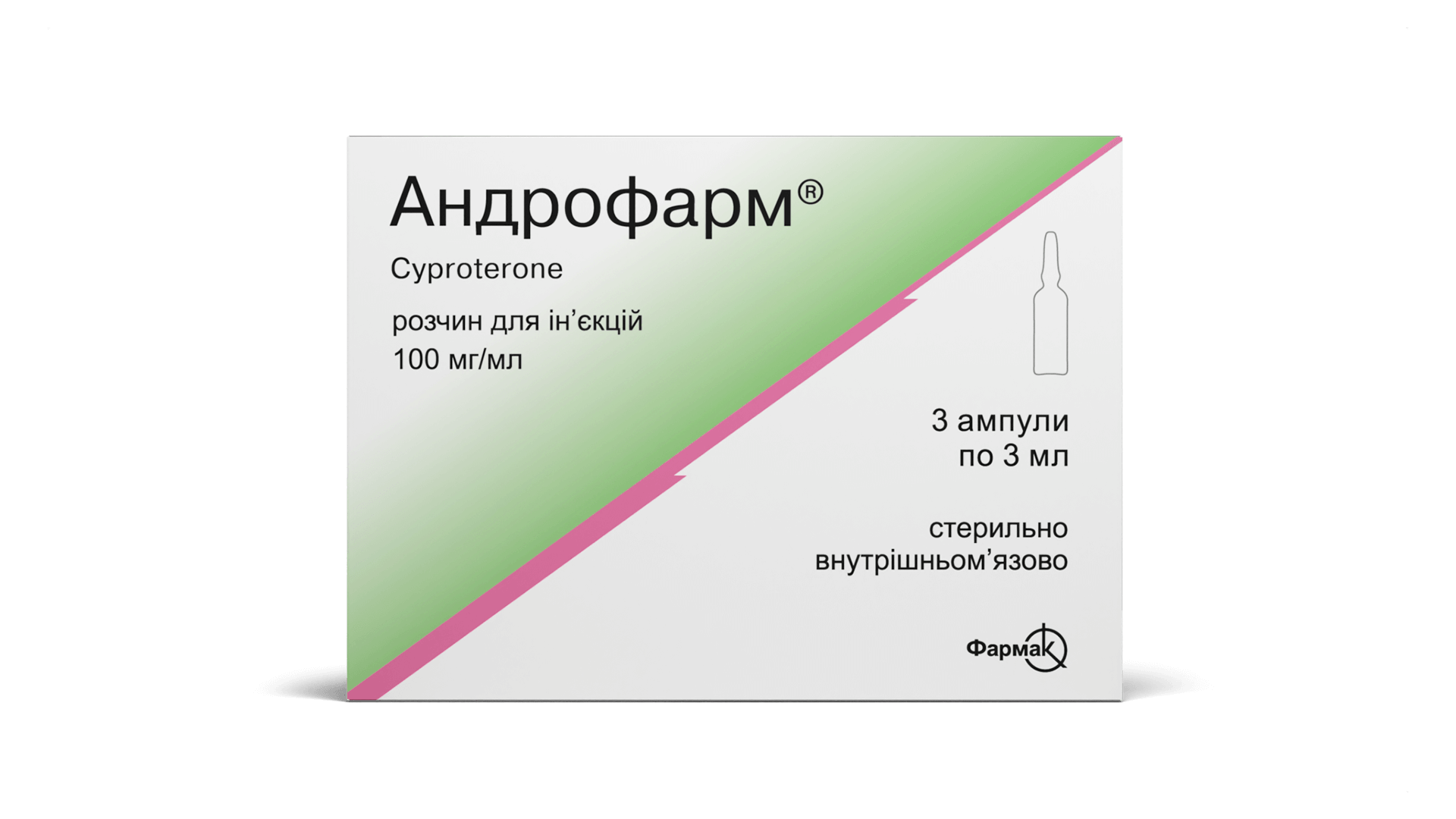 Андрофарм (раствор) (2)
