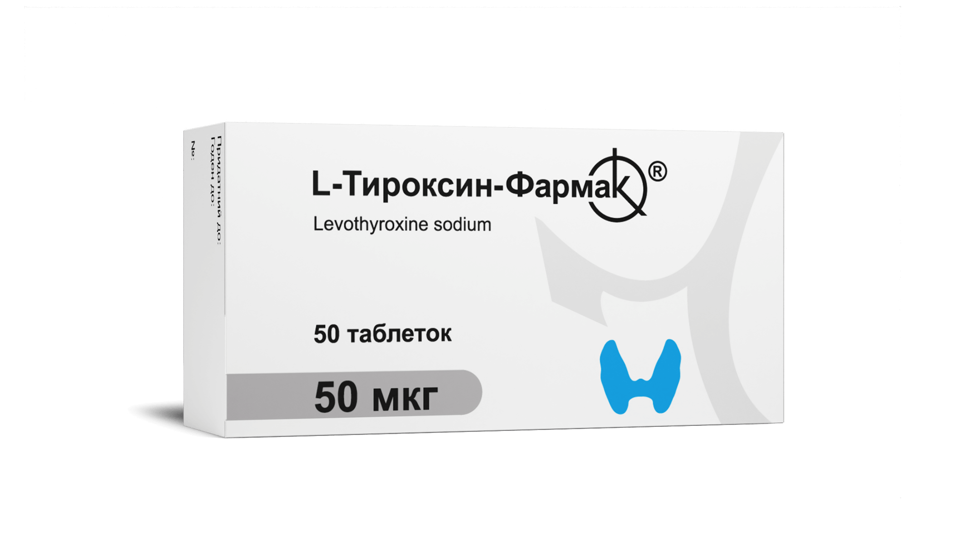 L-Тироксин-Фармак 50 мкг (1)