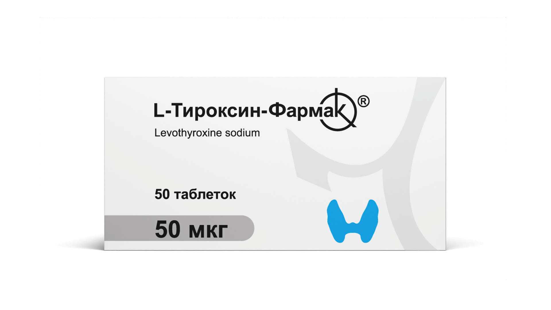 L-Тироксин-Фармак 50 мкг (2)