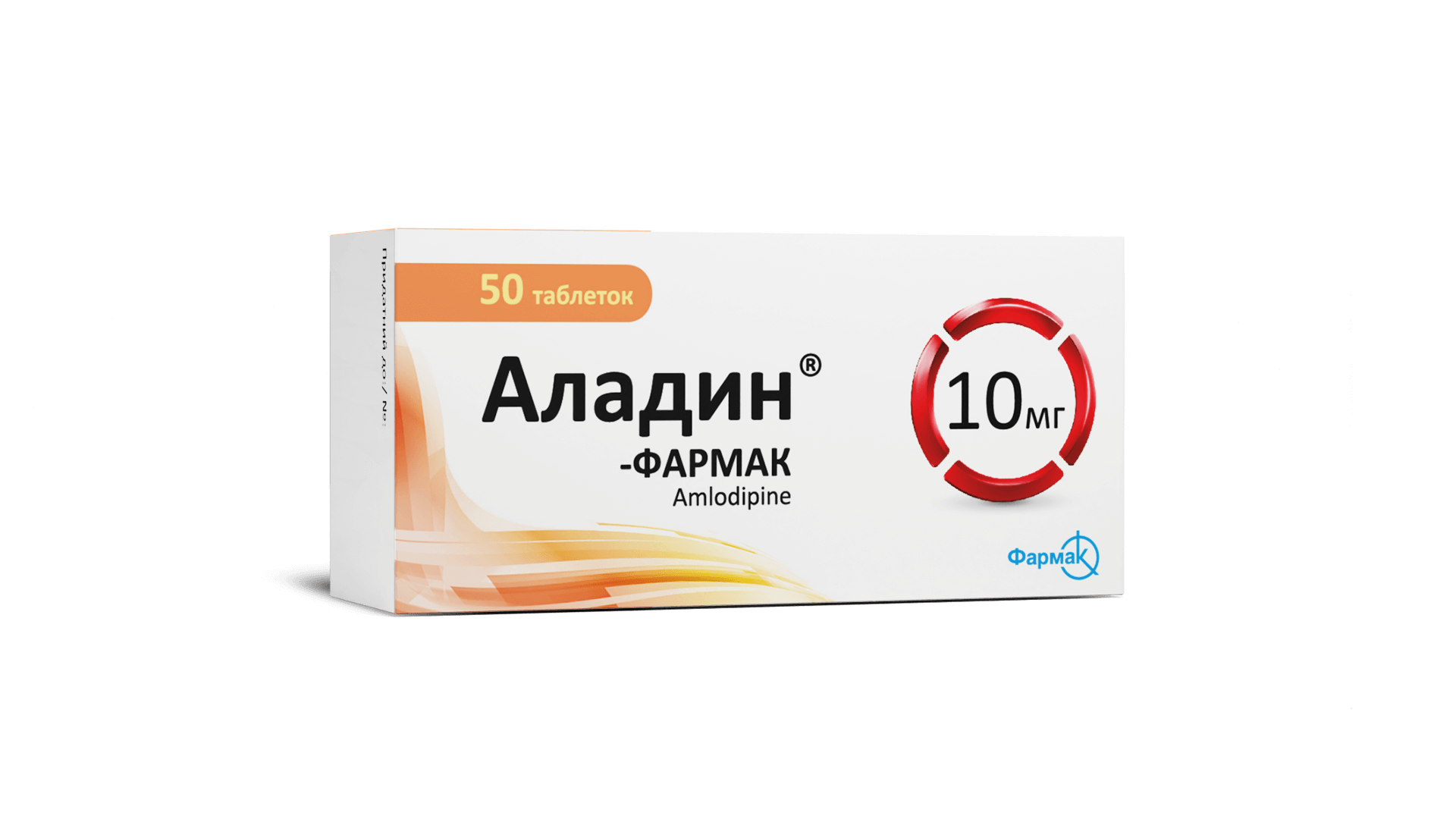 Аладин – Фармак 10 мг (4)
