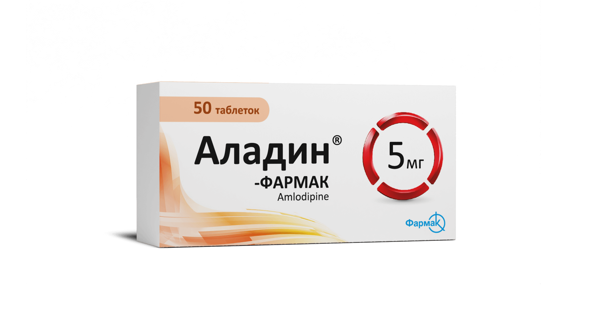 Аладин – Фармак 5 мг (4)