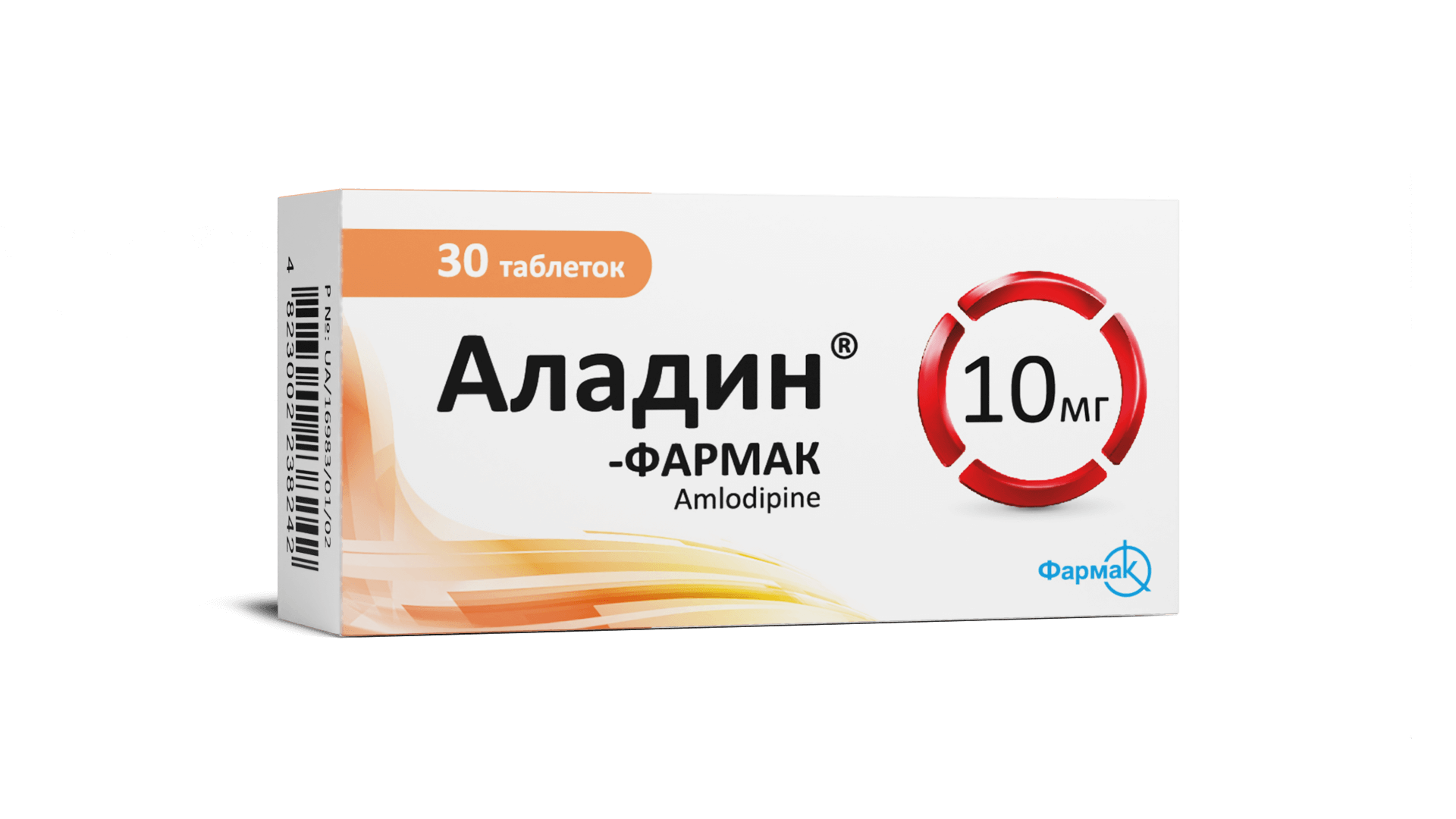 Аладин — Фармак 10 мг (1)