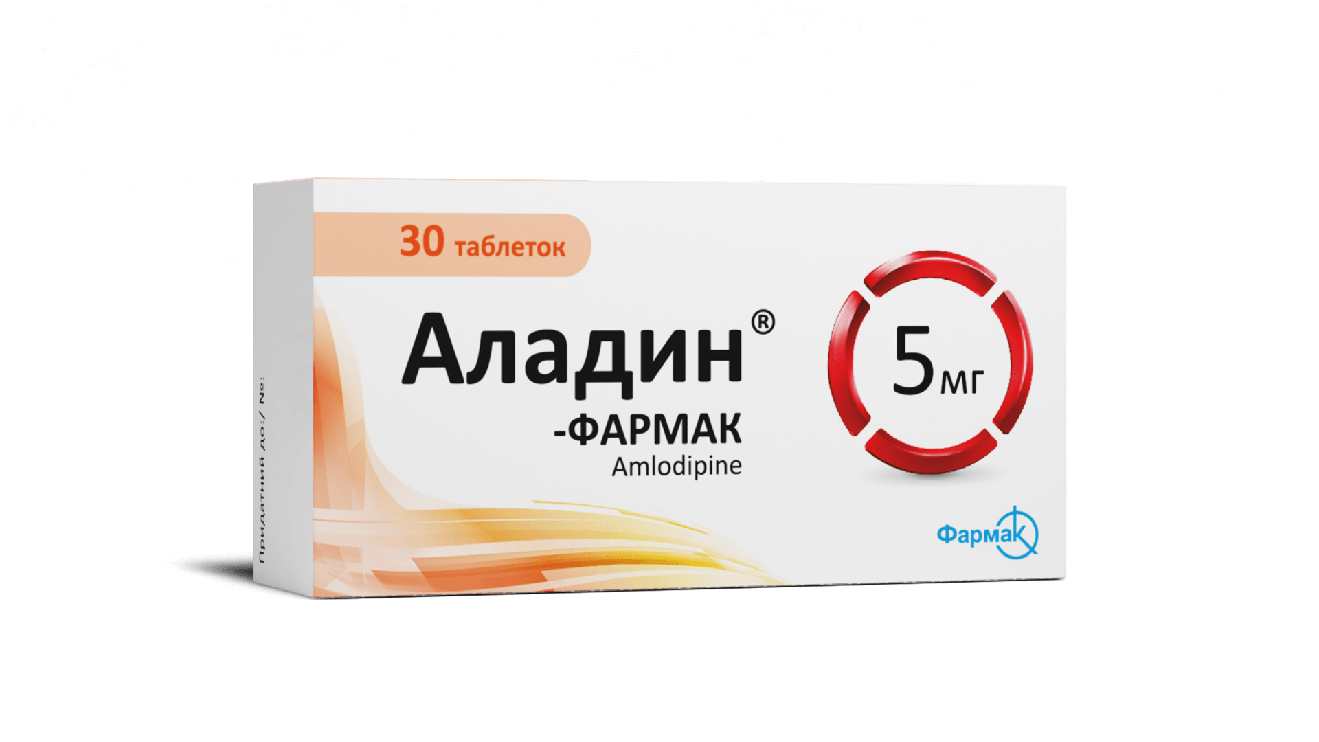 Аладин – Фармак 5 мг (1)