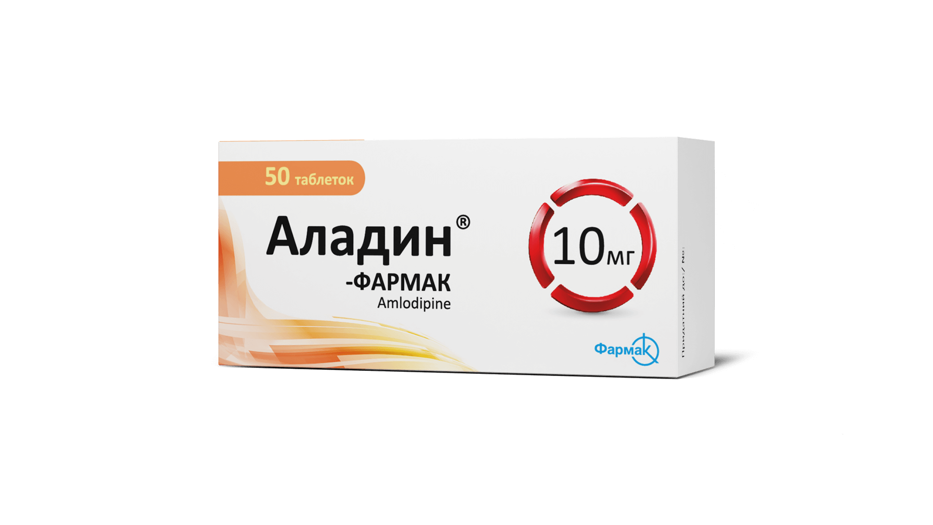Аладин — Фармак 10 мг (6)
