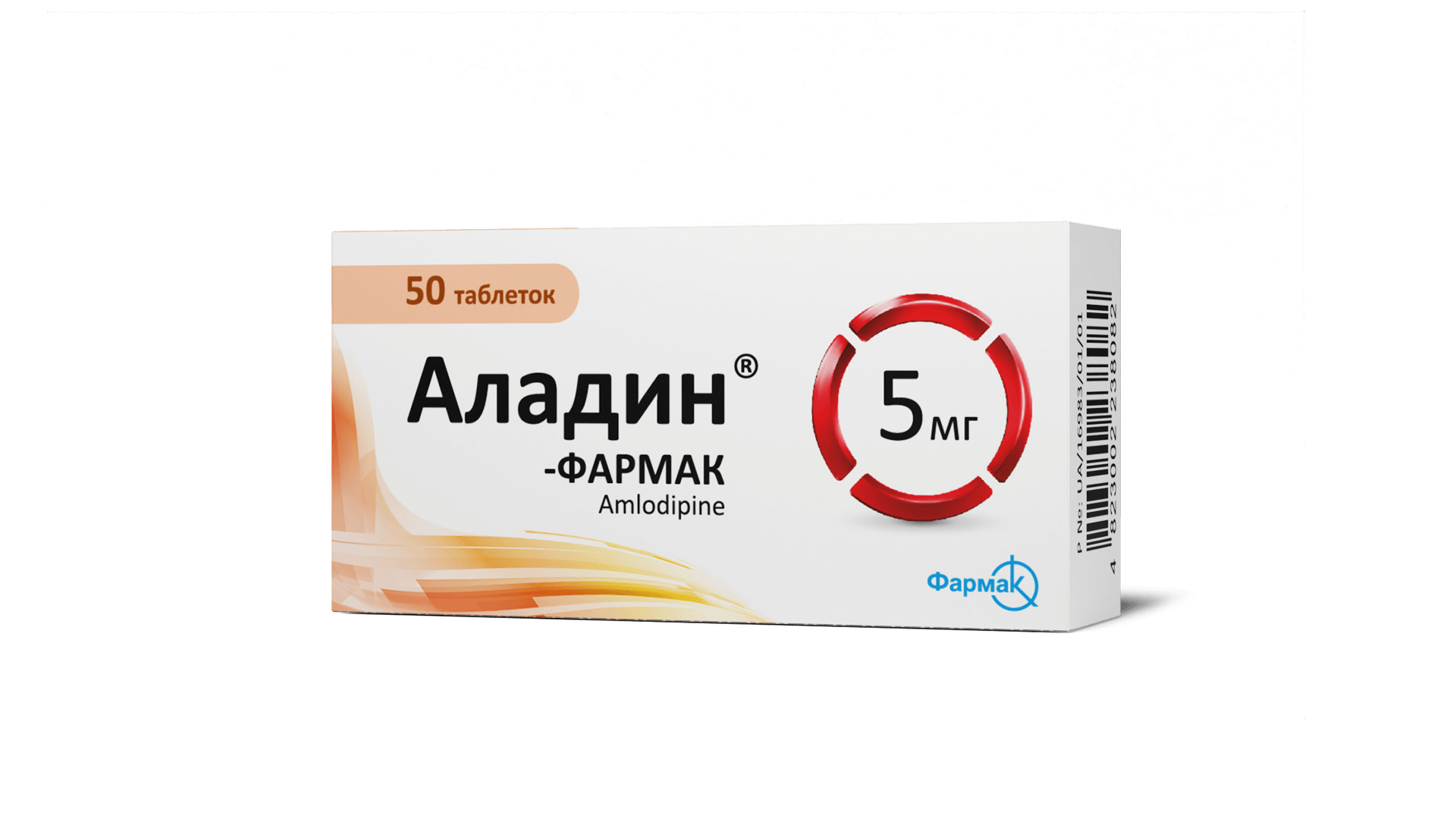 Аладин – Фармак 5 мг (6)