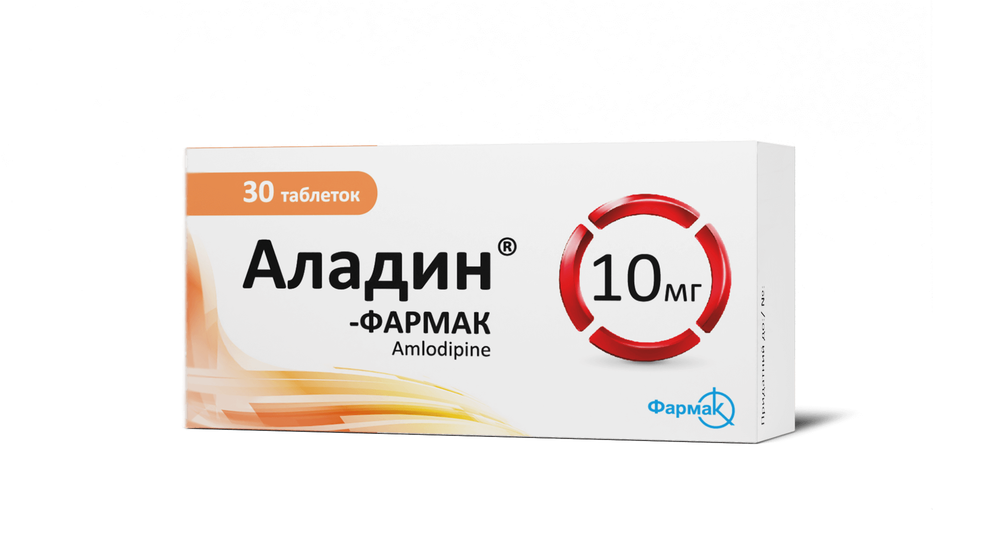 Аладин — Фармак 10 мг (3)