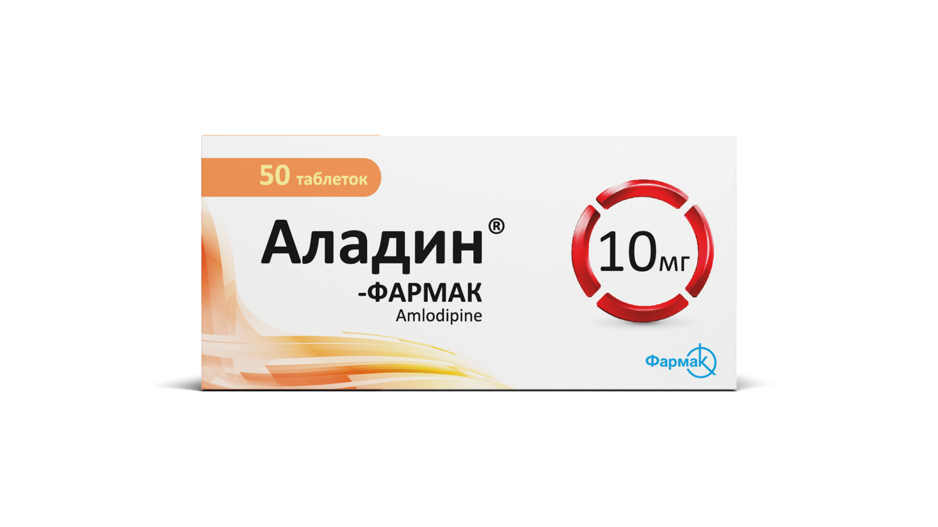 Аладин – Фармак 10 мг (5)