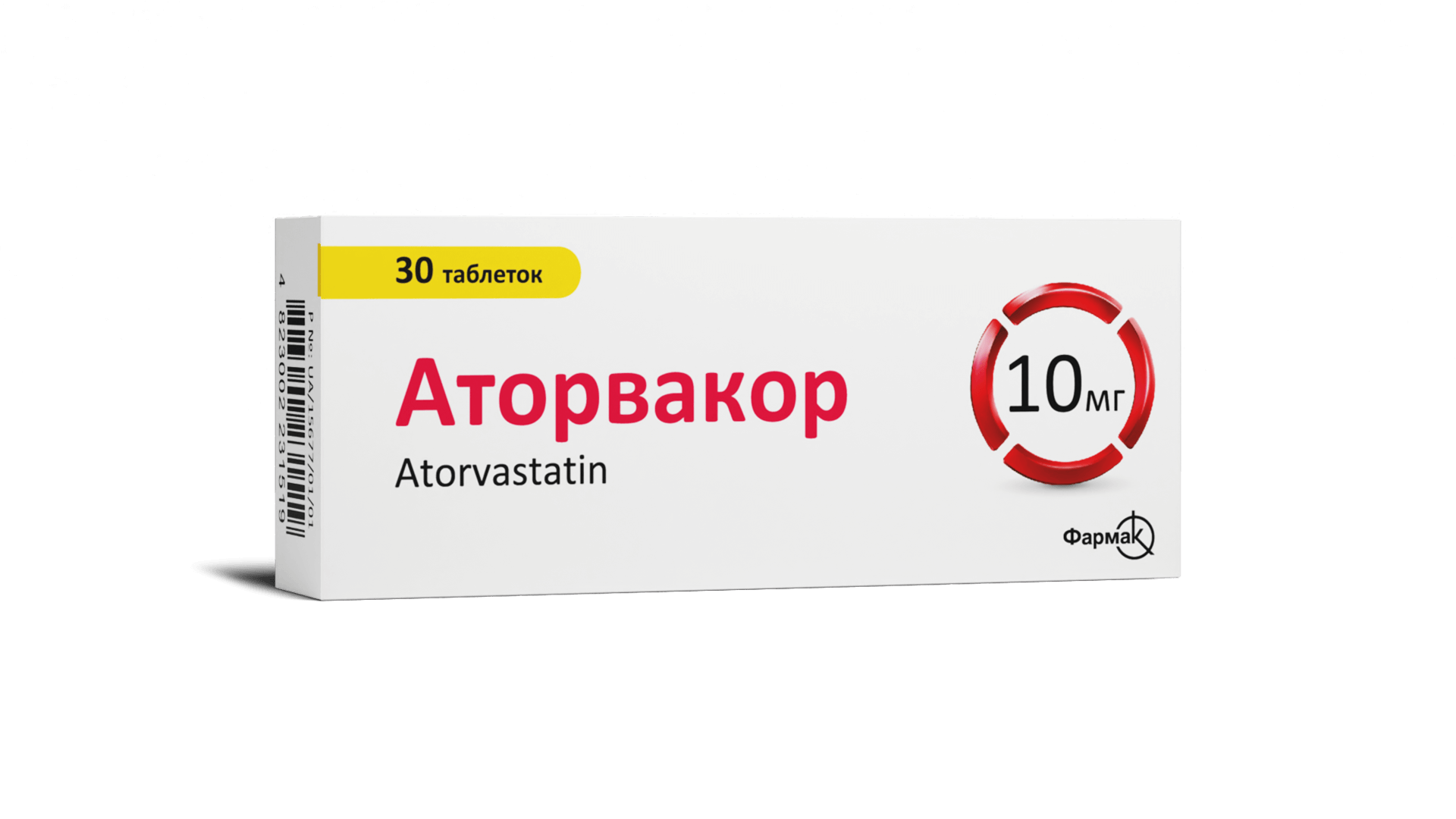 Аторвакор® 10 мг (1)