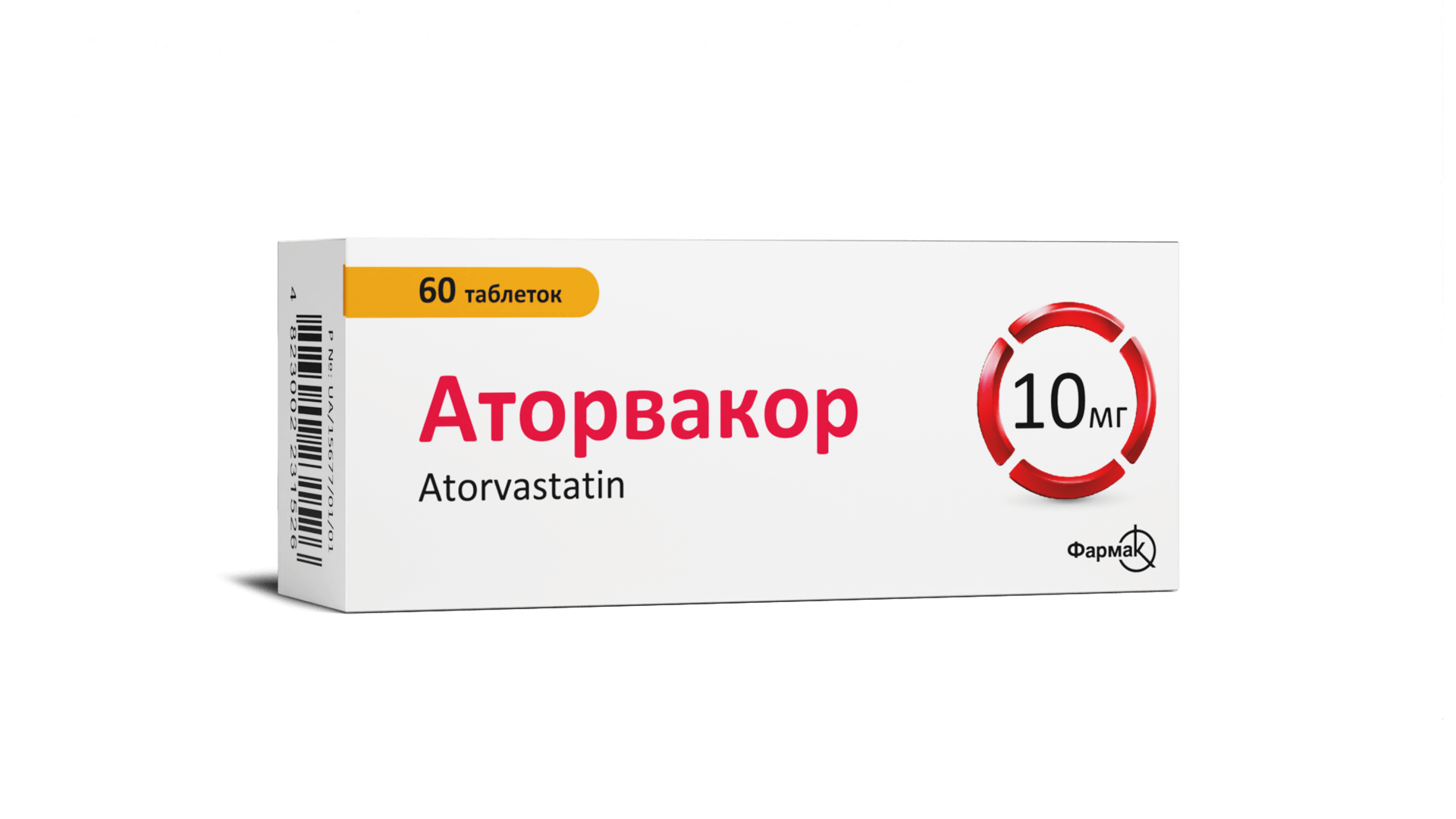 Аторвакор® 10 мг (4)