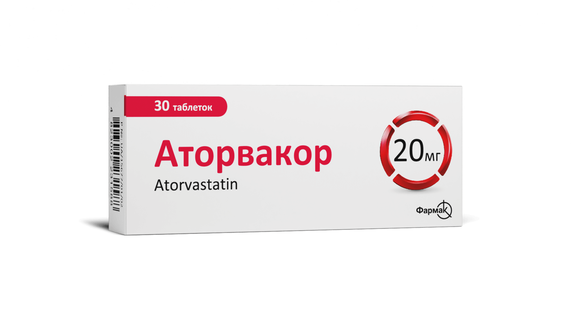 Аторвакор® 20 мг (1)