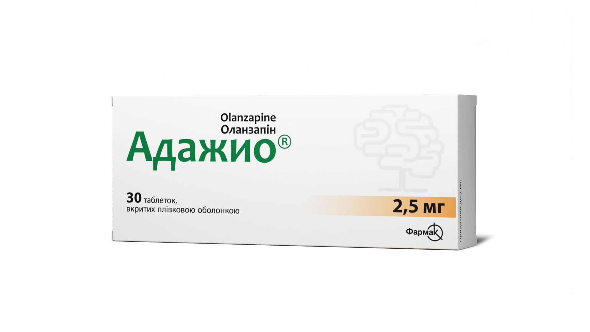 Адажио® 2,5 мг (3)