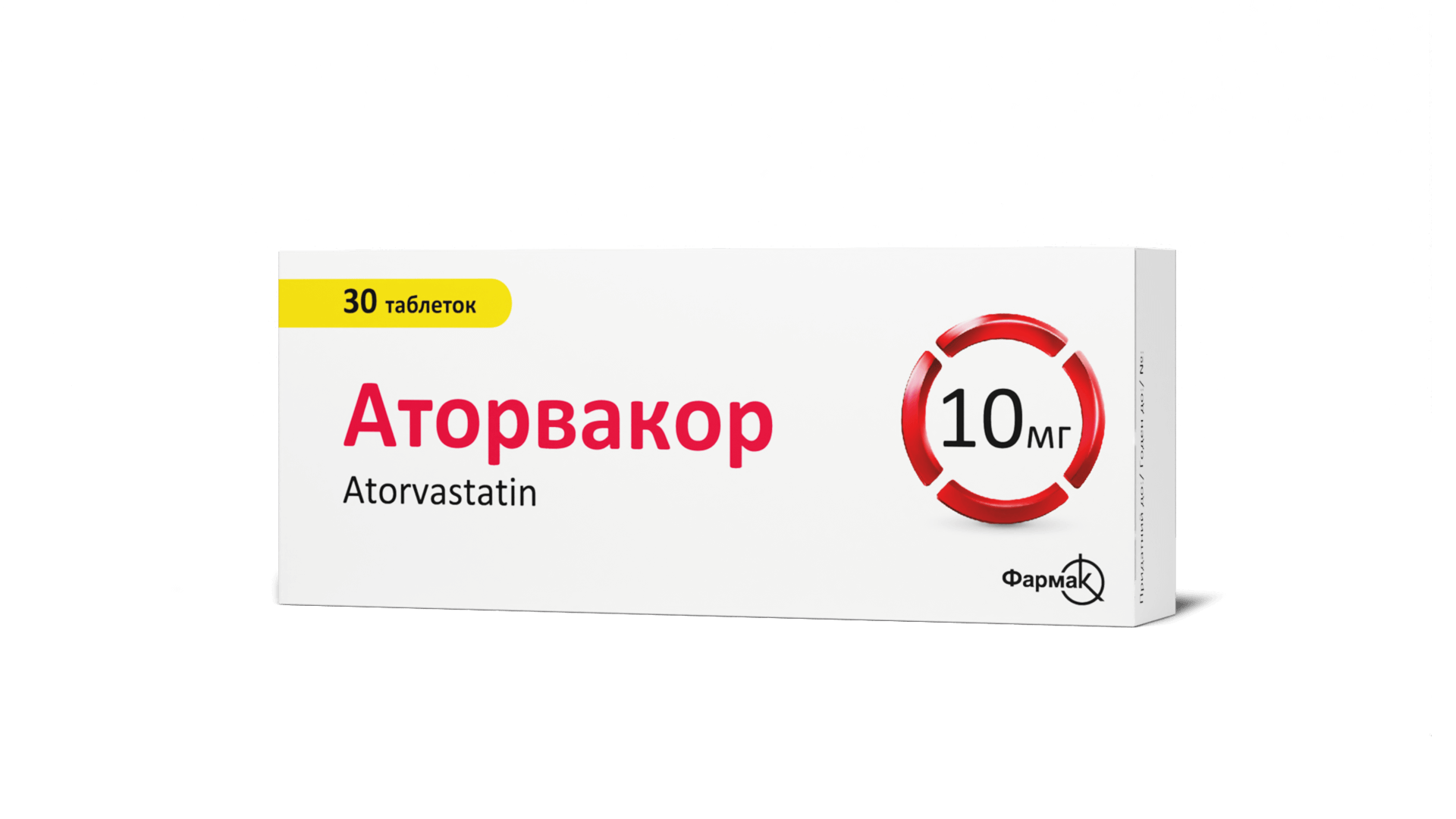 Аторвакор® 10 мг (3)