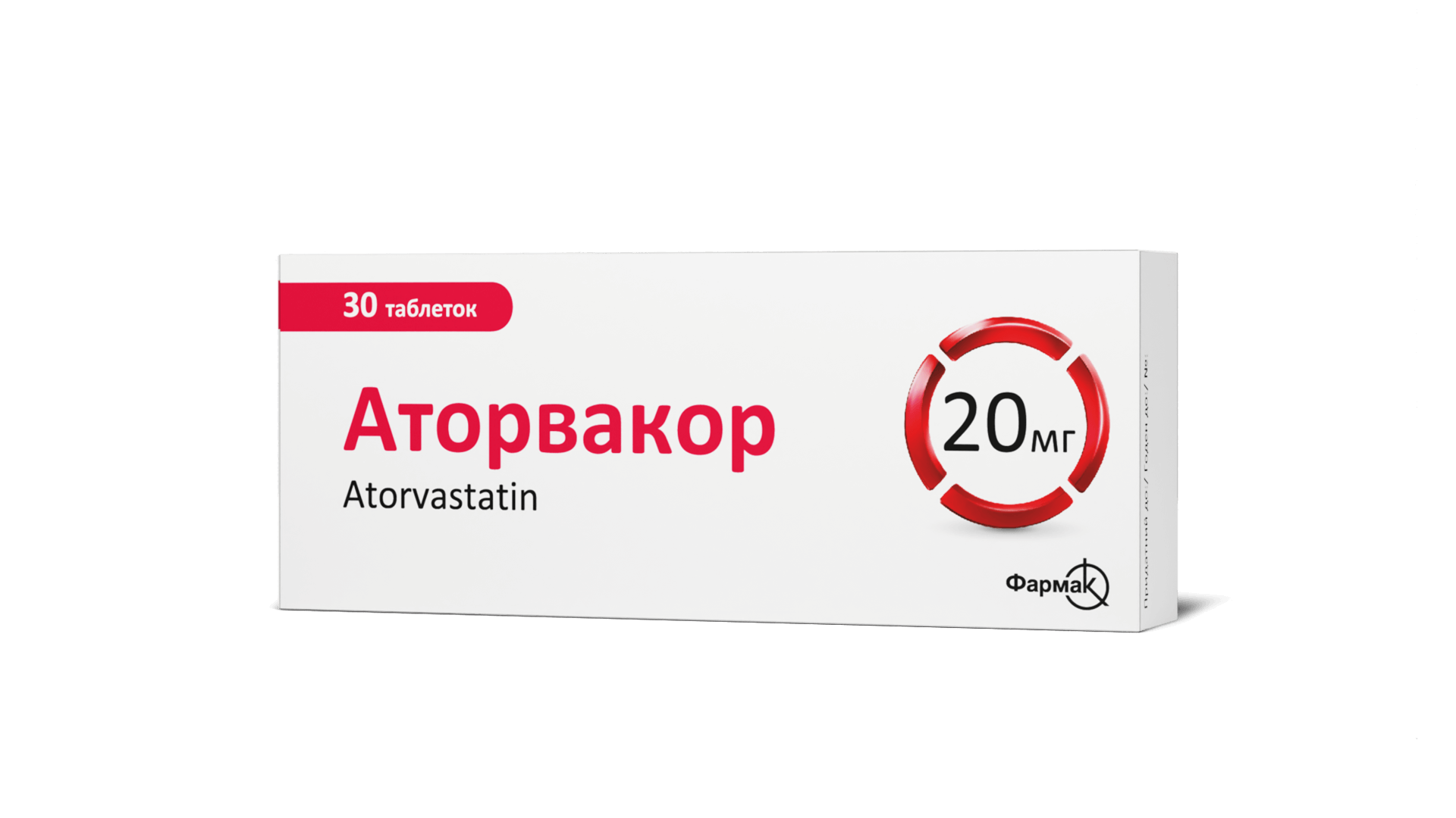 Аторвакор® 20 мг (3)