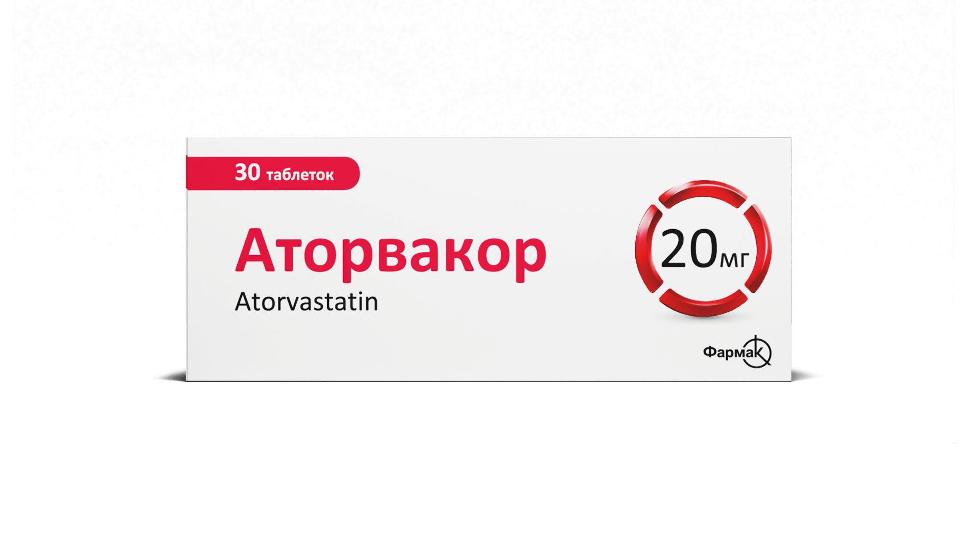 Аторвакор® 20 мг (2)