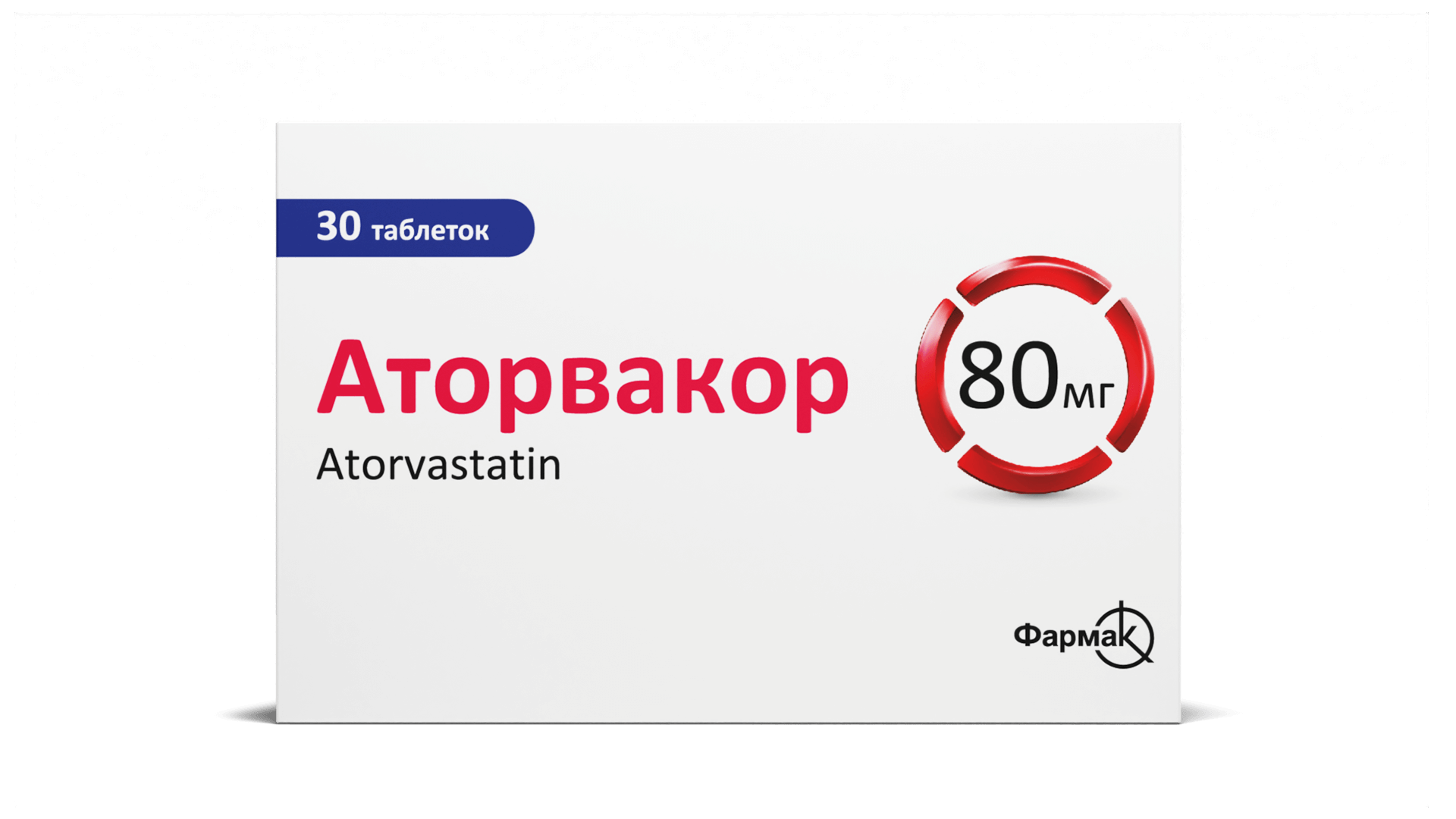 Аторвакор® 40 мг і 80 мг (5)