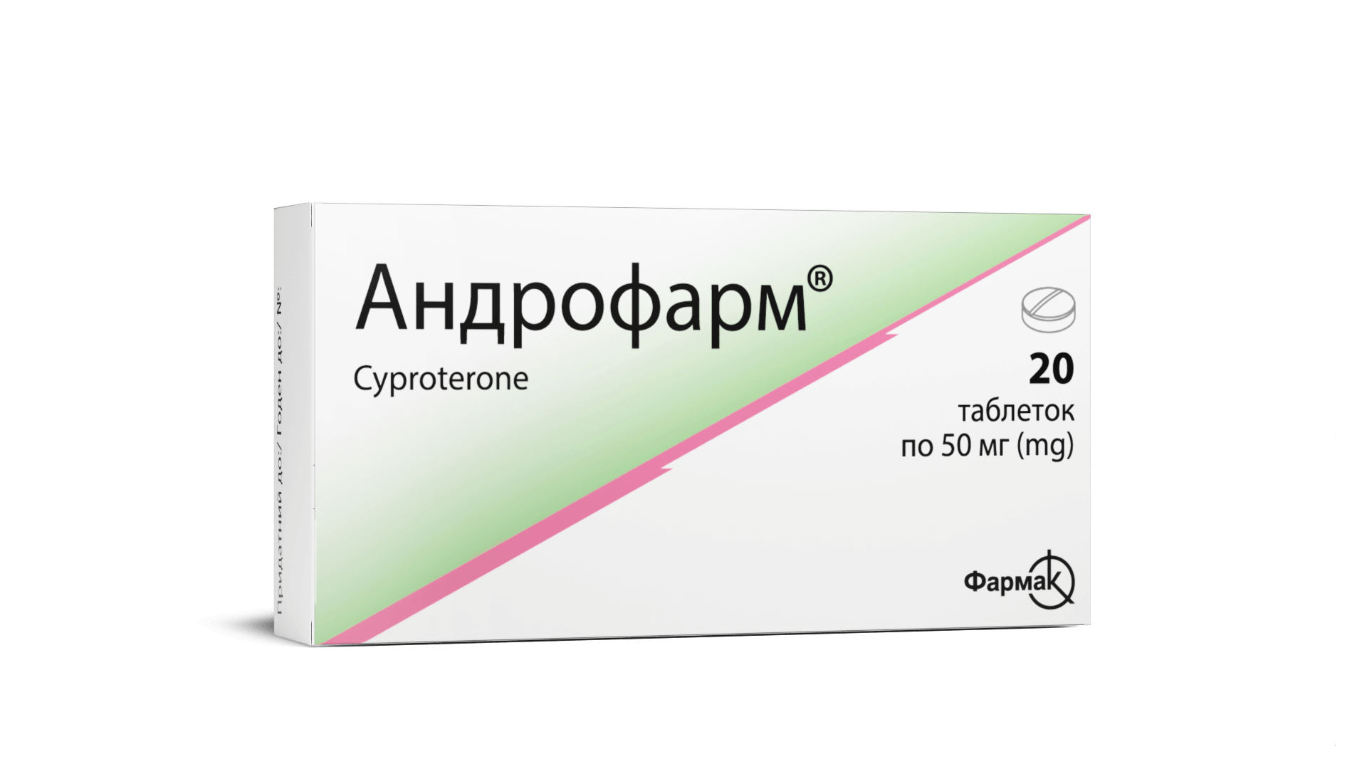 Андрофарм® (таблетки) (1)