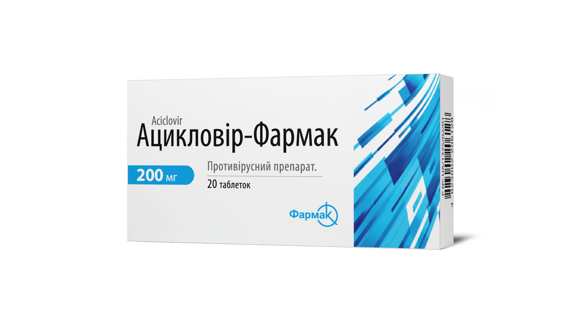 Ацикловір-Фармак (3)