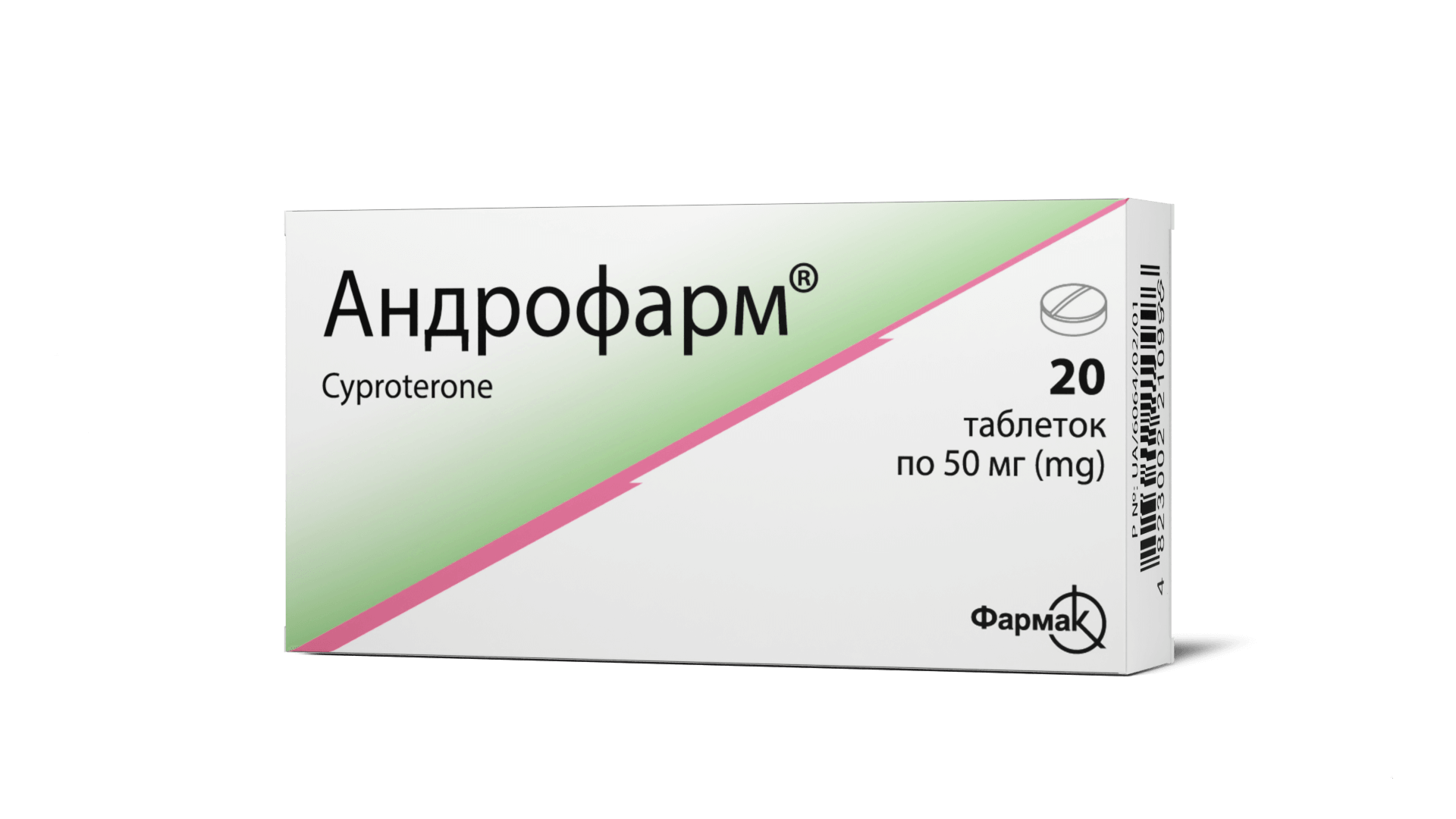 Андрофарм (таблетки) (3)