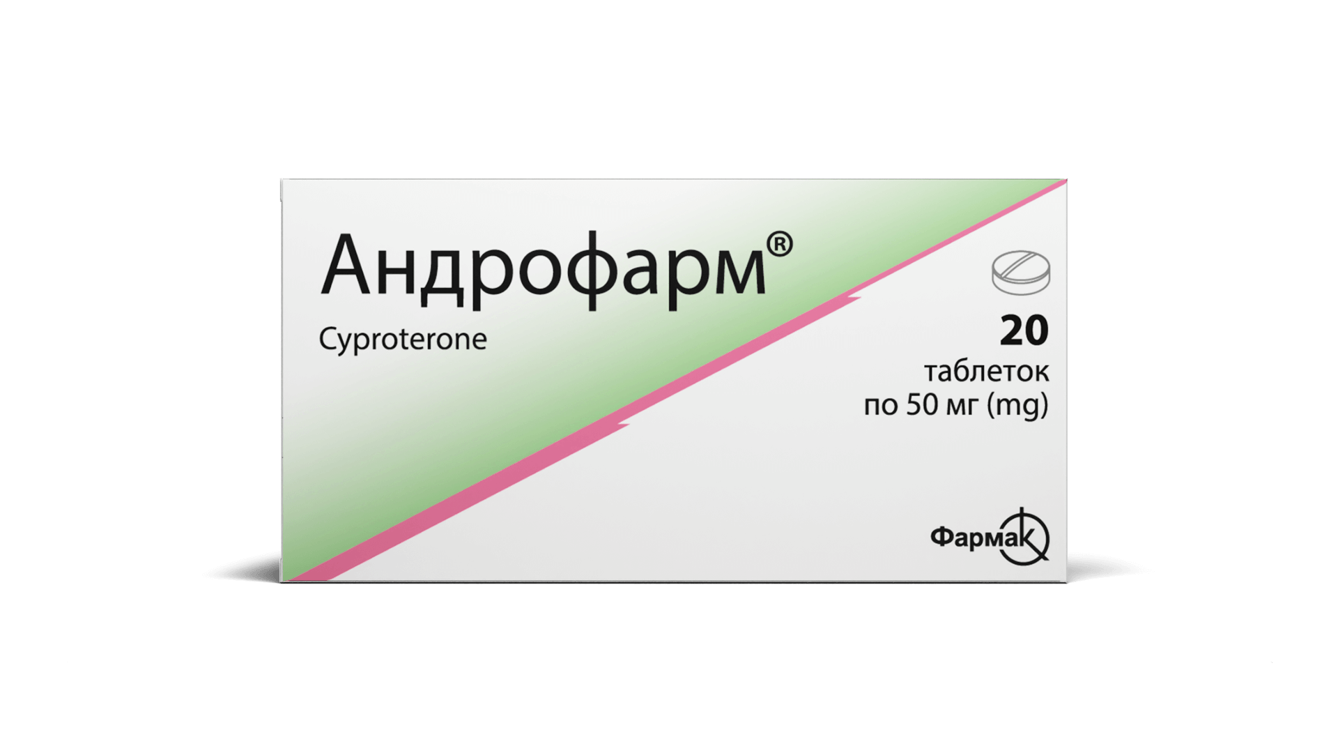 Андрофарм (таблетки) (2)