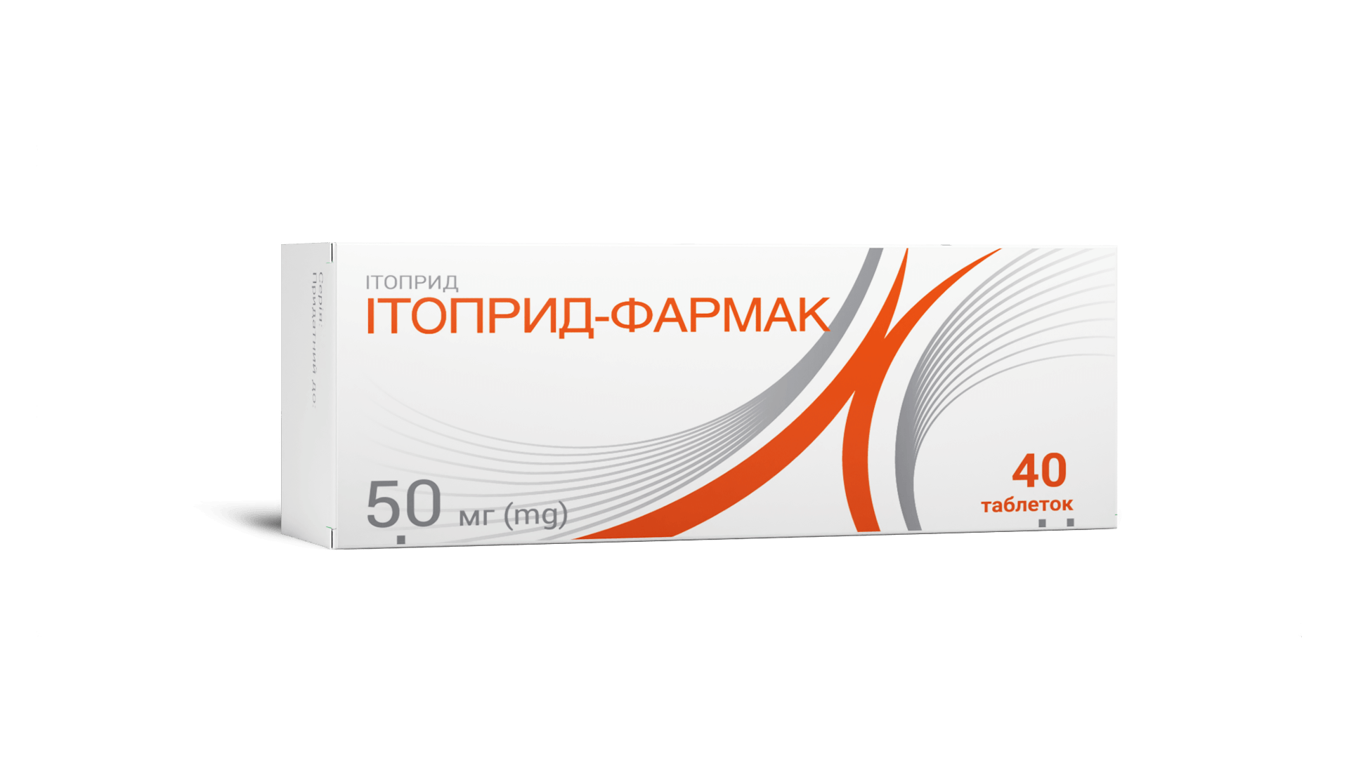 Итоприд-Фармак (1)