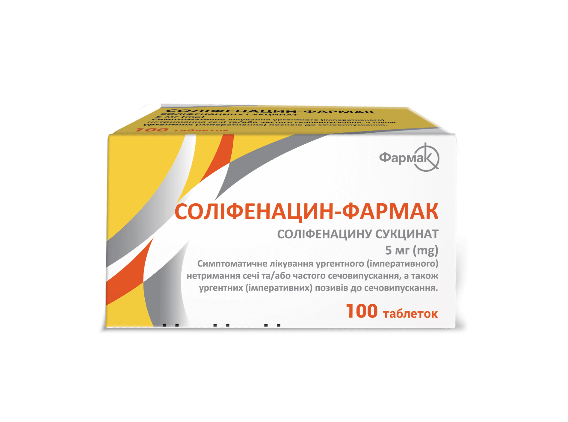 Солифенацин-Фармак (2)