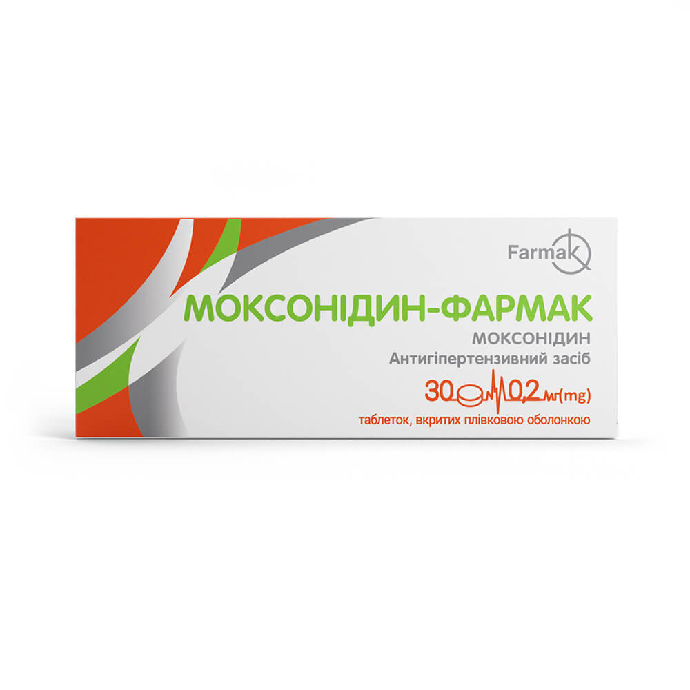 Моксонідин-Фармак (2)