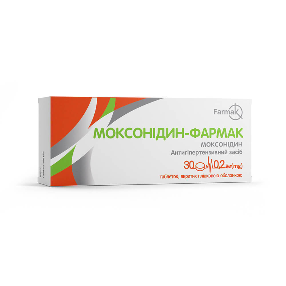 Моксонидин-Фармак (1)