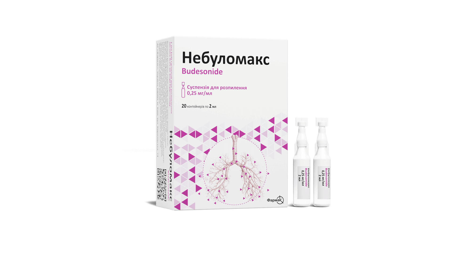Небуломакс 0,25 мг (1)