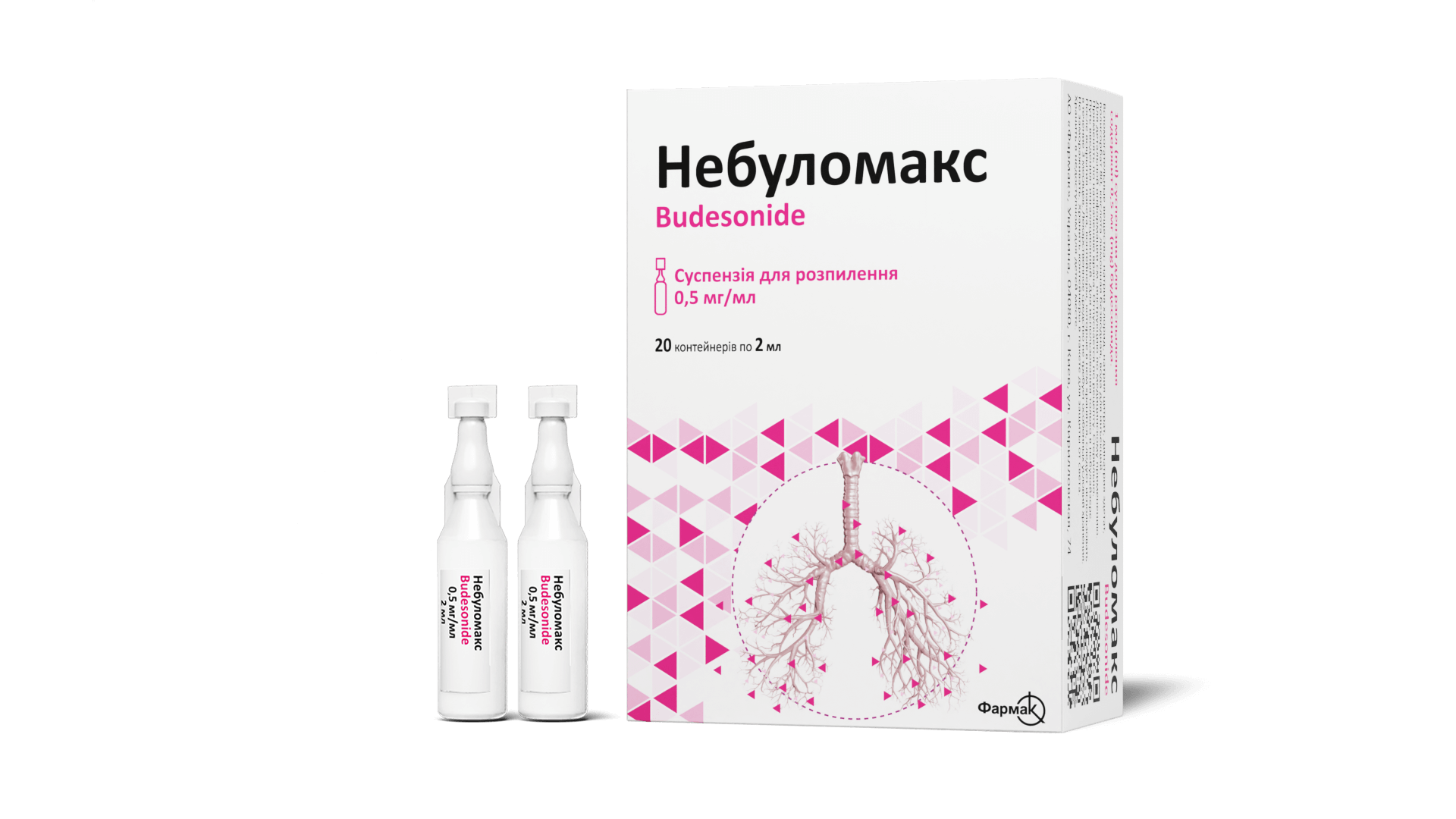 Небуломакс 0,5 мг (3)