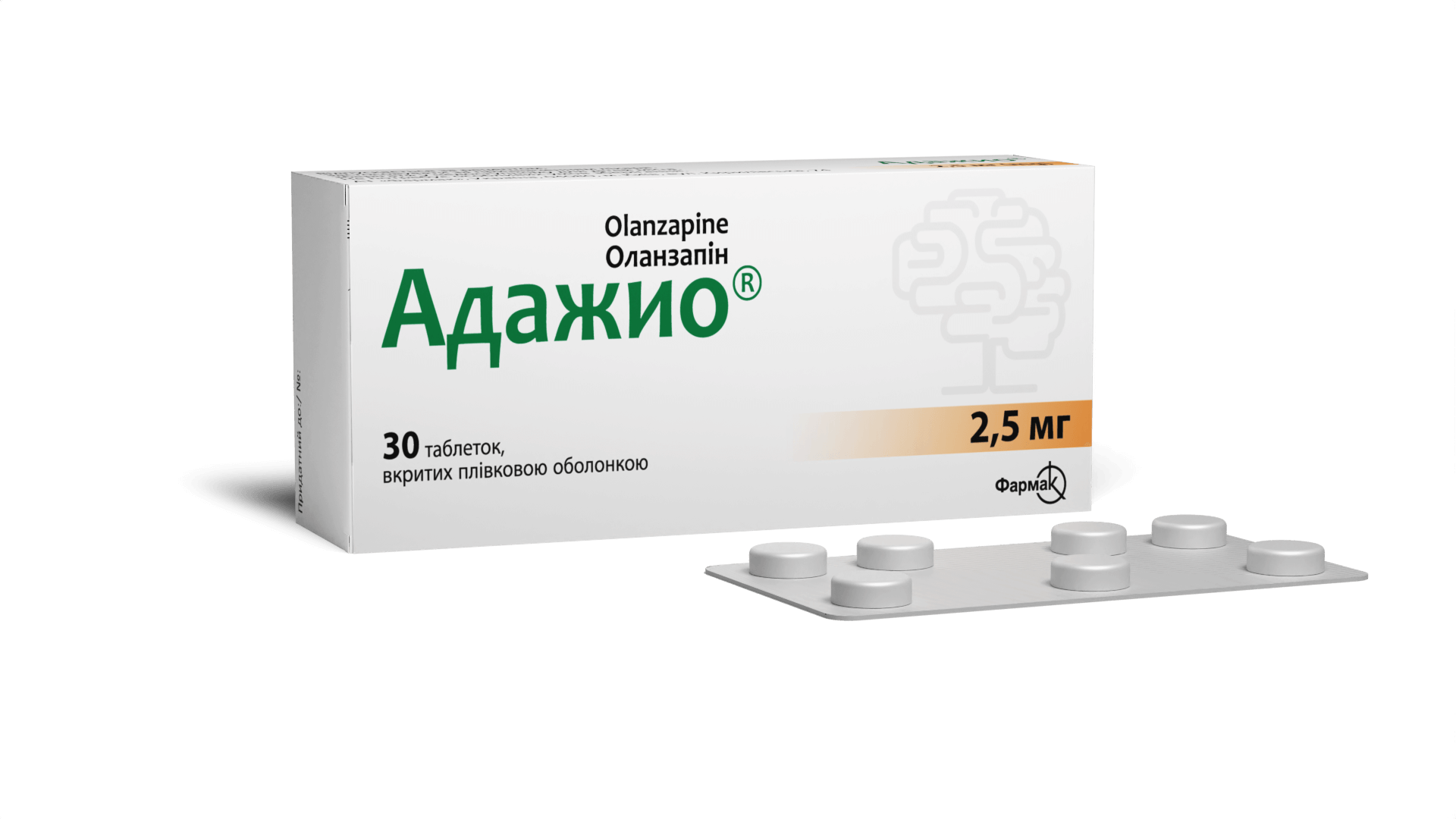 Адажио® 2,5 мг (1)