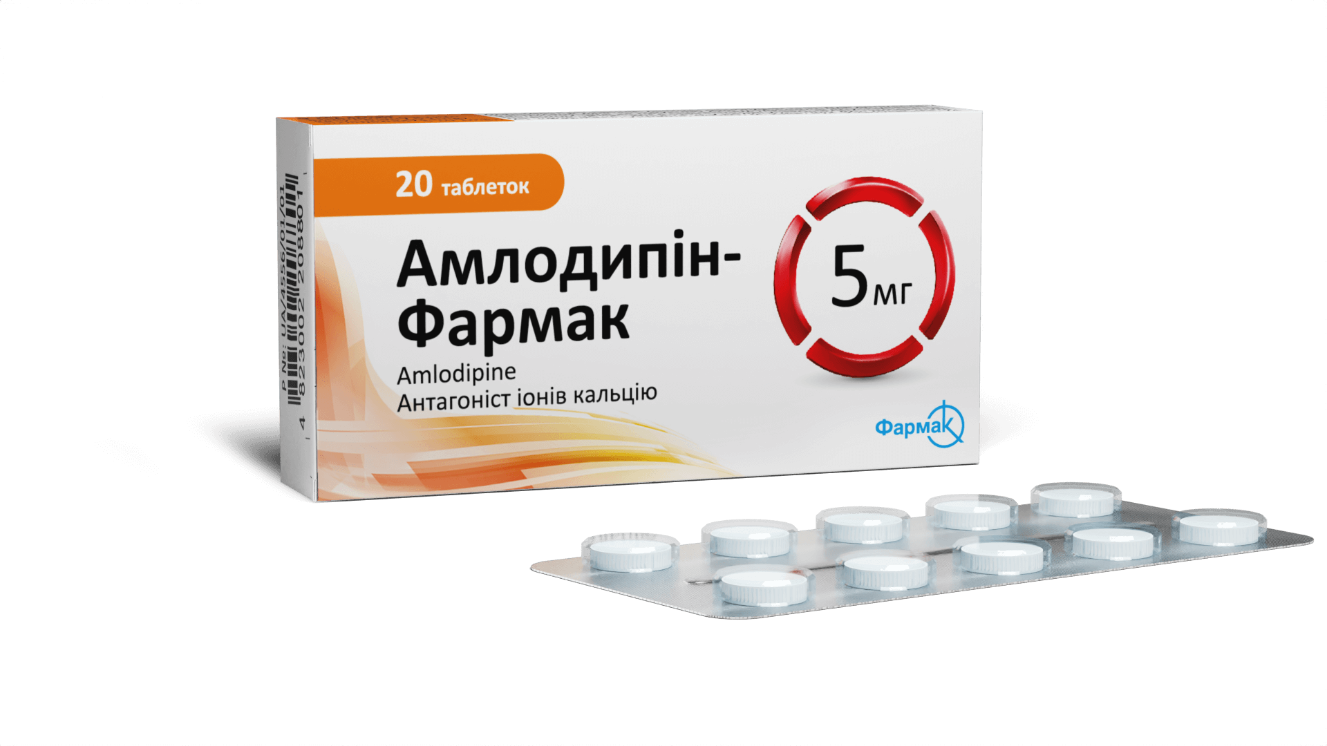Амлодипін-Фармак 5 мг (1)