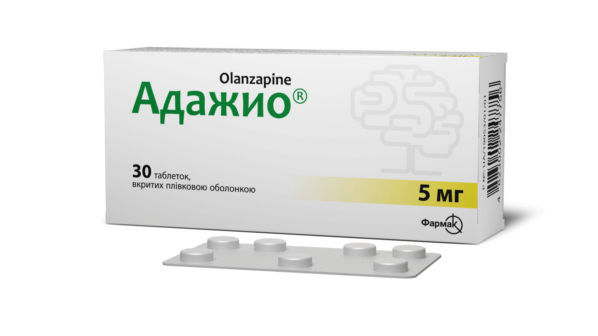Адажио® 5 мг (3)